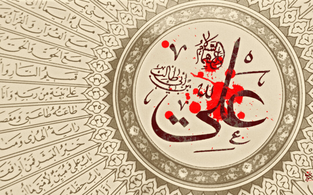 شهادت حضرت علی