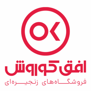 فروشگاه‌های زنجیره‌ای افق کوروش